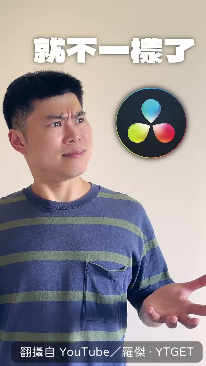 做 Fusion 效果時畫面開始卡