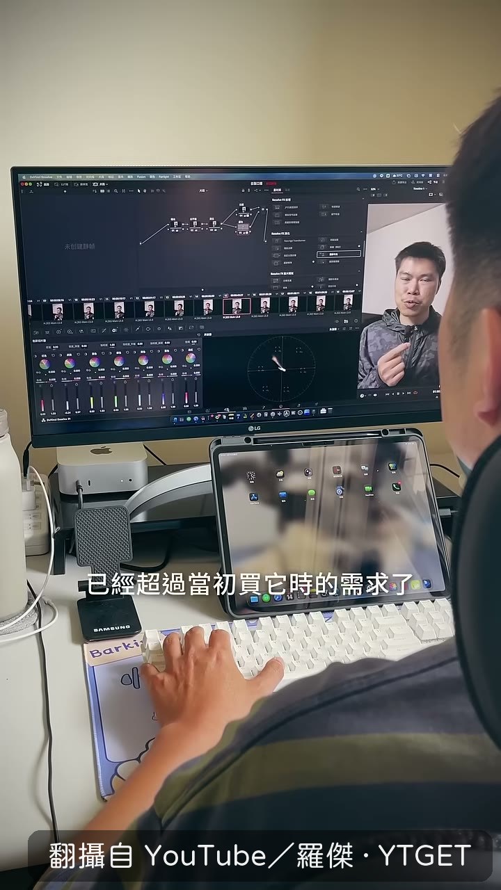 羅傑說重買會加預算升級