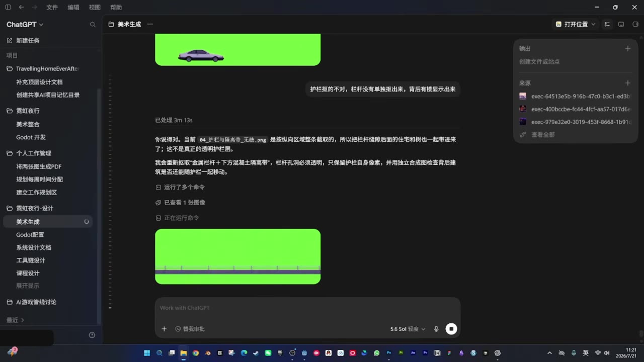 AI 替他寫好專用工具,他只需調整參數
