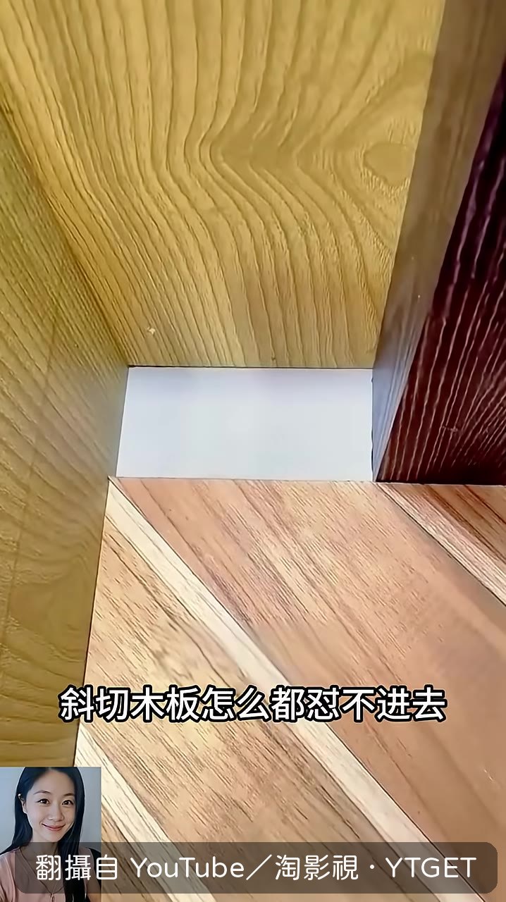 直角尺靠牆角定出A點