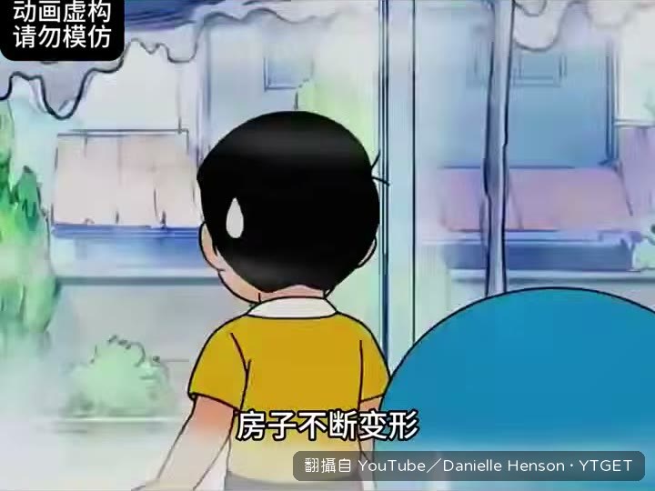 房子融化到屋頂才被拔掉冰棒