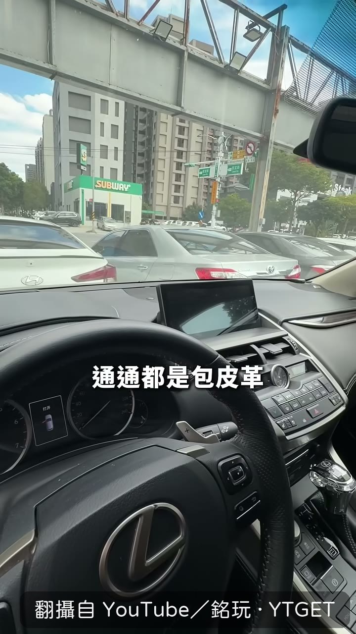 RAV4內裝被說平凡無奇