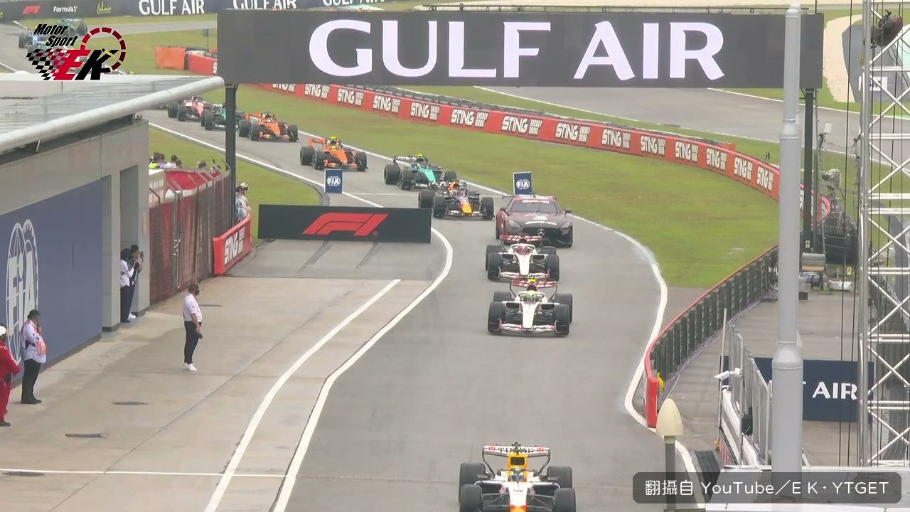 FIA 說明 PU 程式在雨天配置下出錯