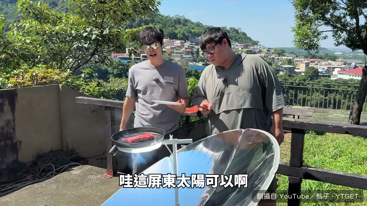 屏東太陽一照，牛排聲完全不一樣