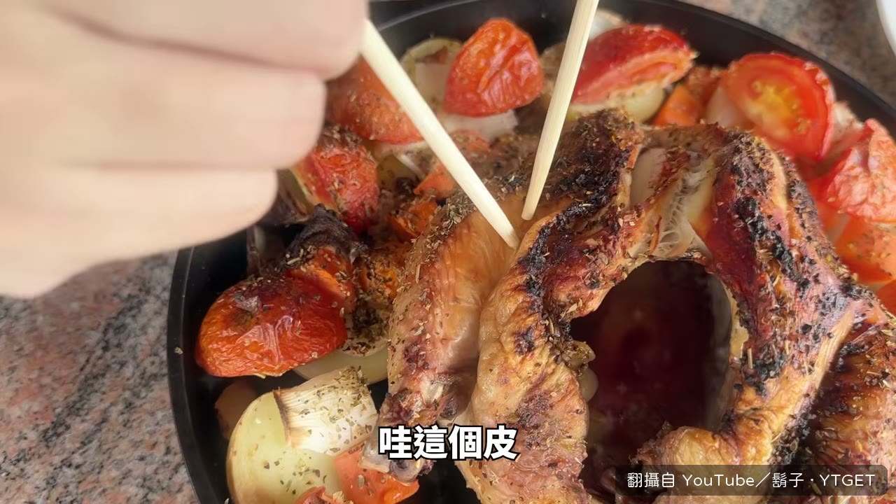 烤雞出爐，皮脆到有聲音