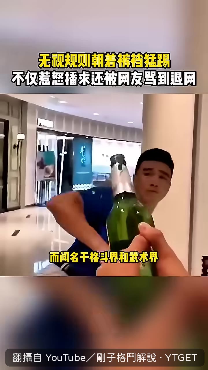 王炎龍自稱古泰拳第一人