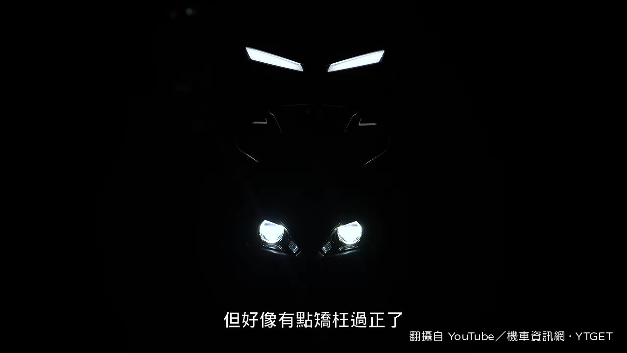 頭燈照射範圍重新調整