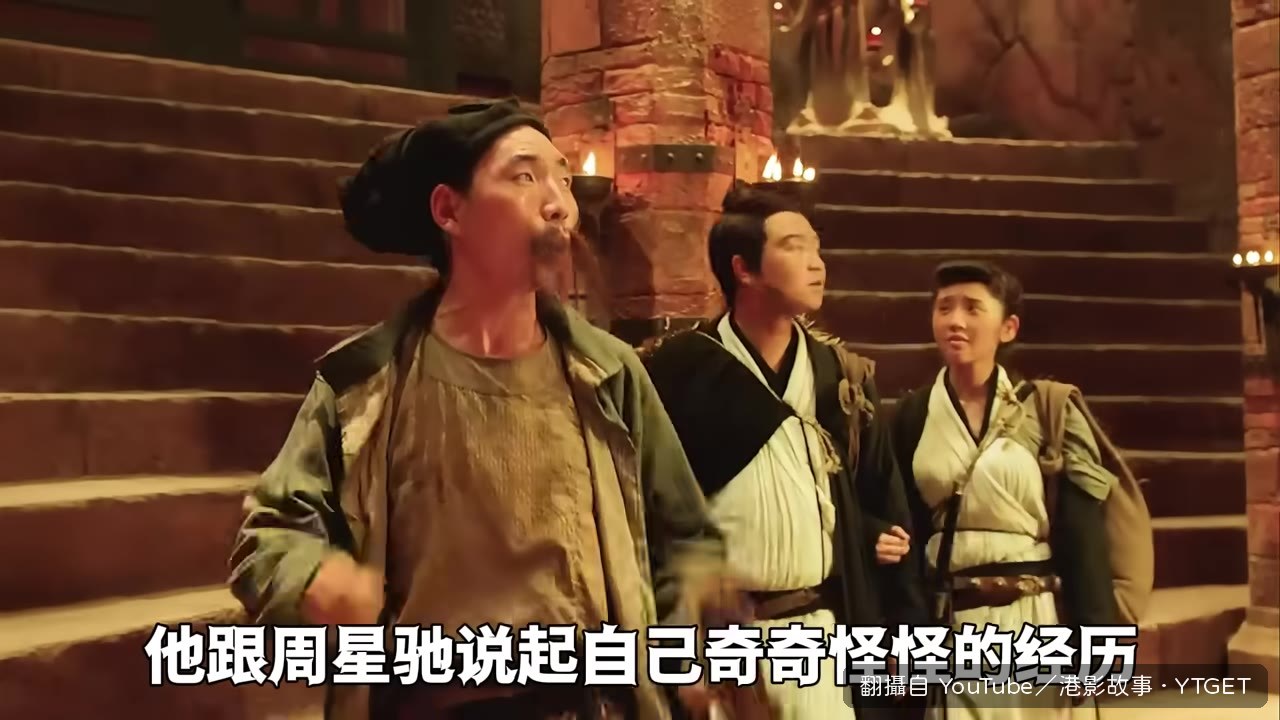 何文輝向周星馳分享自己的怪經歷