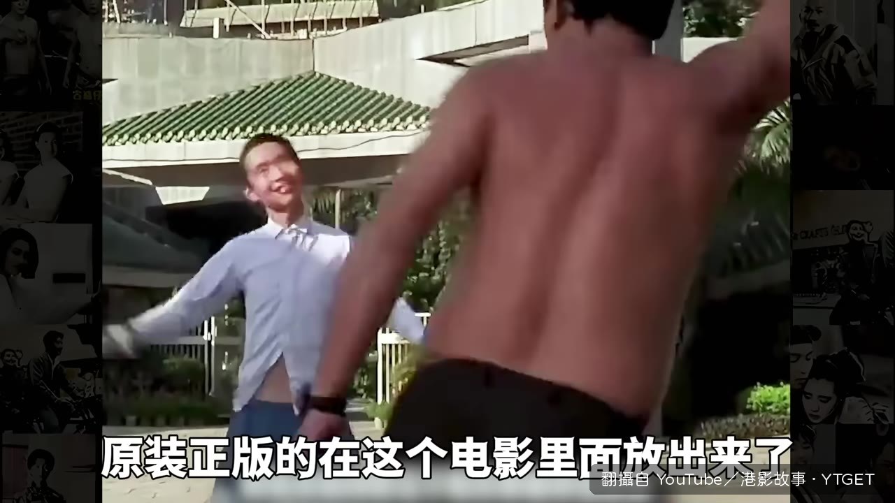 周星馳聽完自我介紹笑到不行