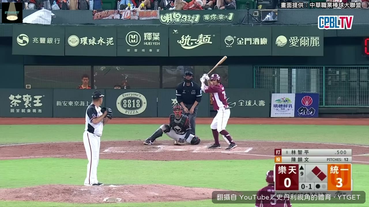 去年聽牌後連吞三敗被淘汰