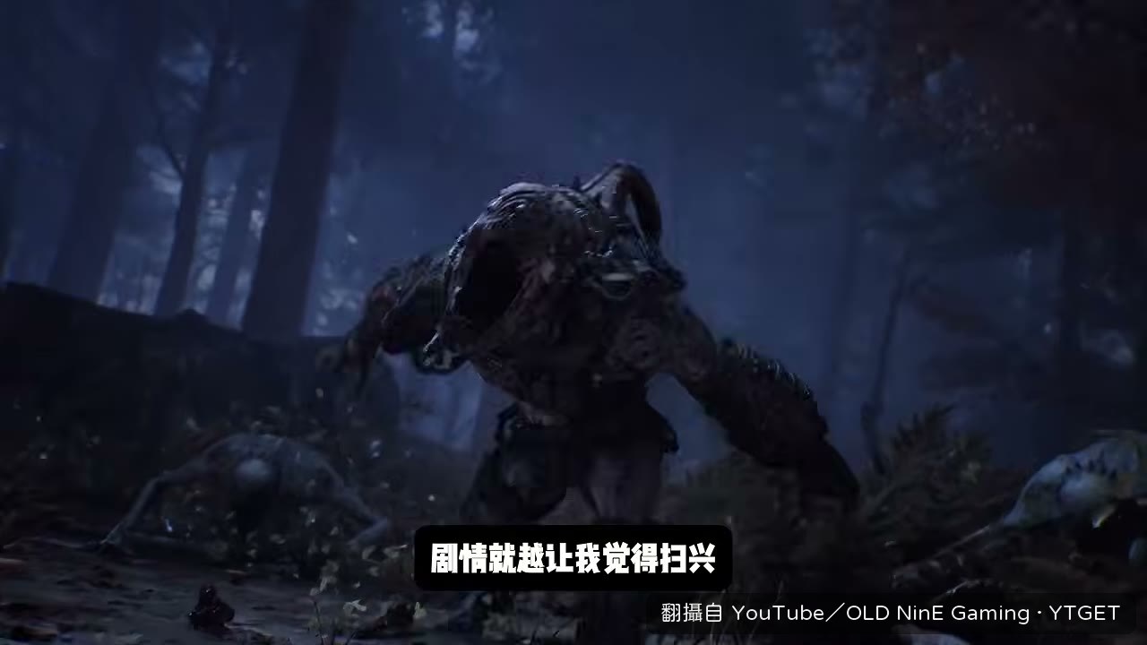 老九最想看的是馬庫斯與多姆