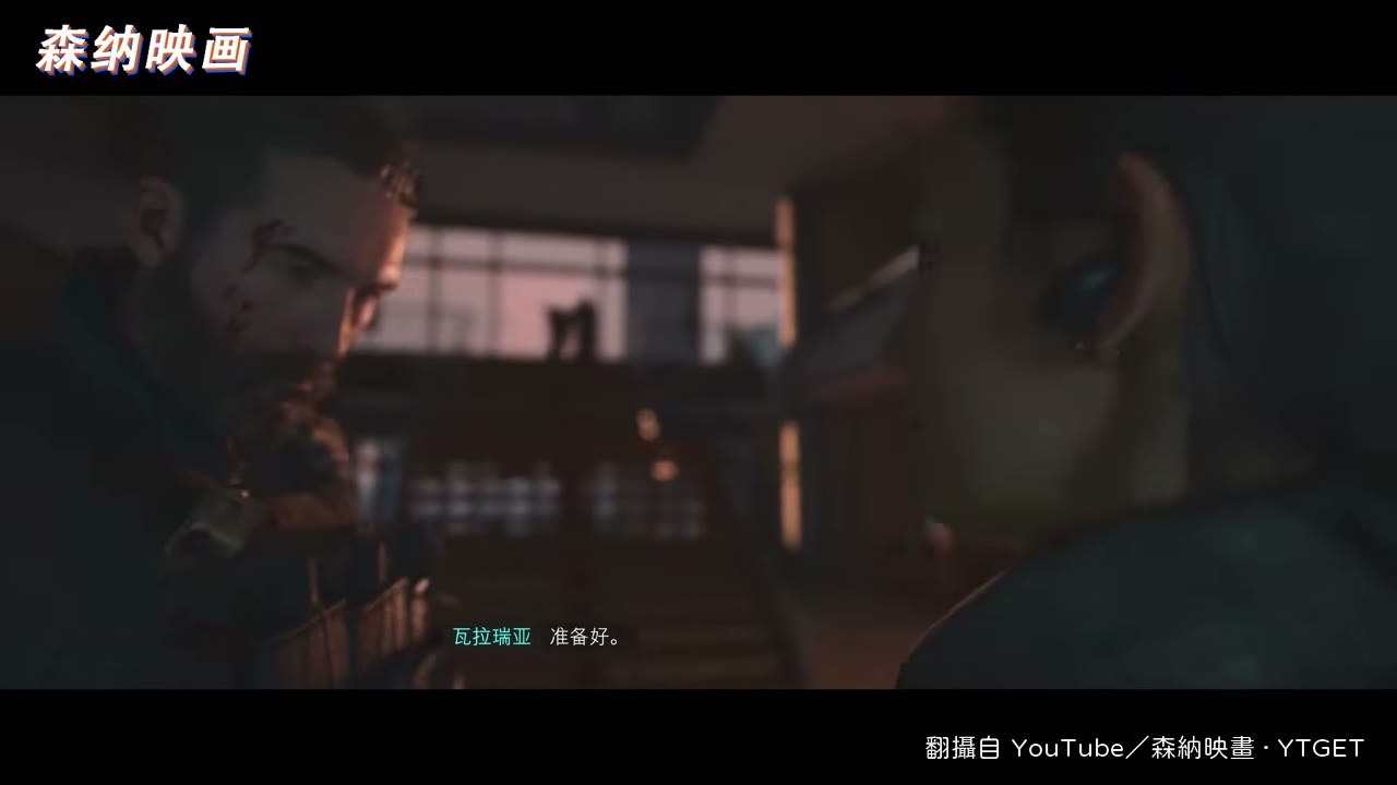 亞奇現身,交易現場瞬間翻盤