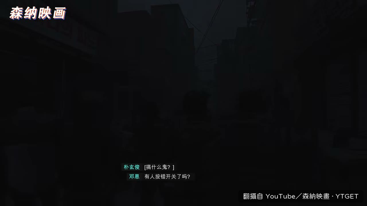 火箭彈突襲,街道瞬間陷入火海