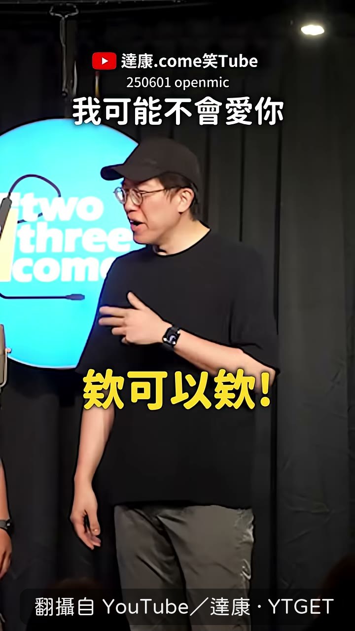 拿腳臭跟炸豆腐比味道