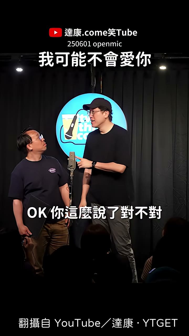 換下一題繼續玩味道