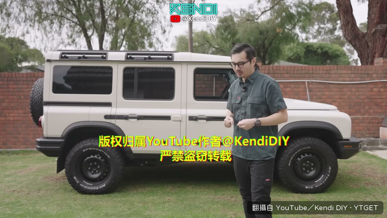 Ineos原來是化工集團來造車