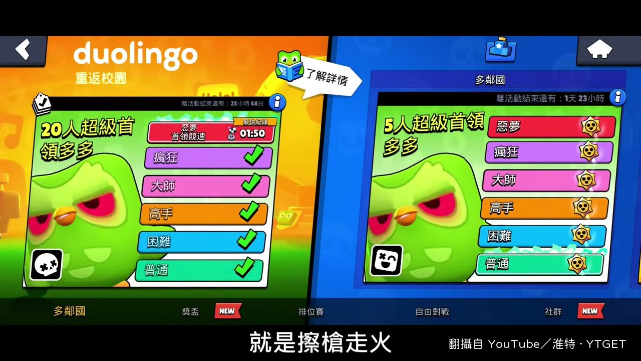 擦槍走火事件可以打隊友
