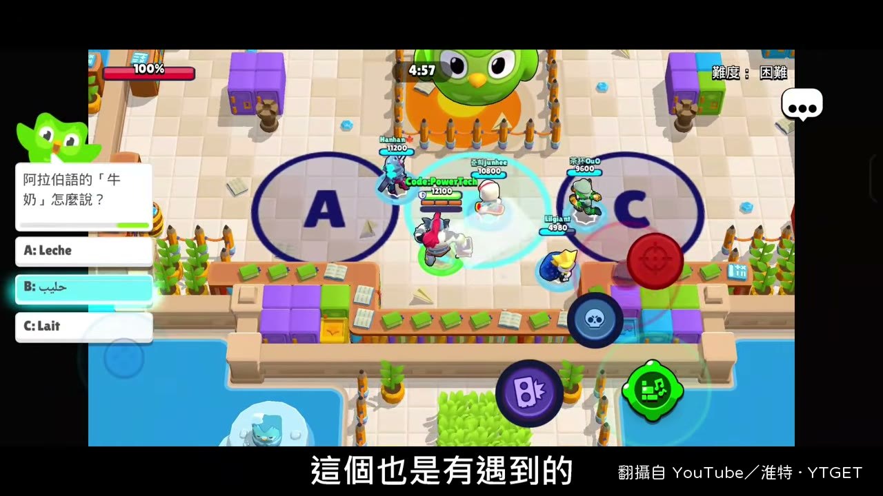 道格大招復活隊友自己也能回滿血