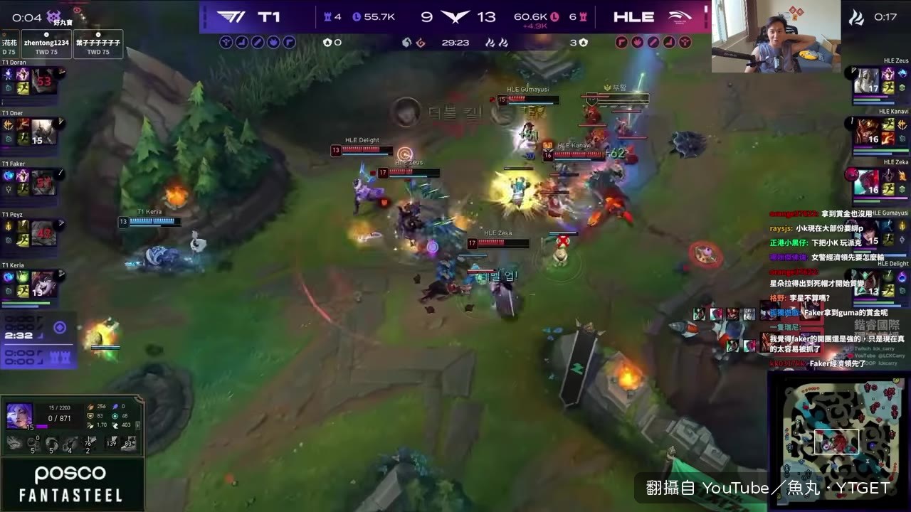 Zeus加里歐跟鬼一樣,魚丸驚呼最強
