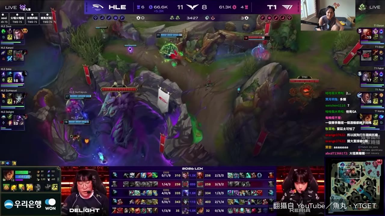 韓王暫停比賽,魚丸吐槽時間停止