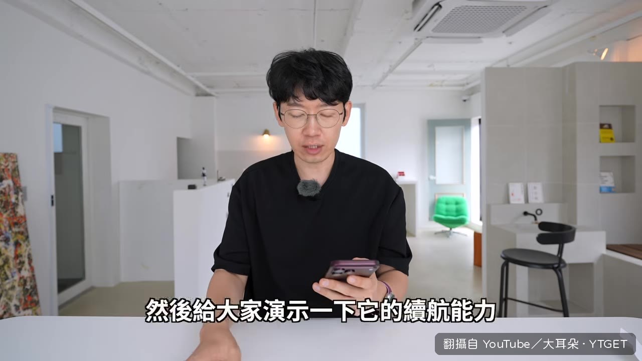 兩代手機跑壓力測試的電量對比