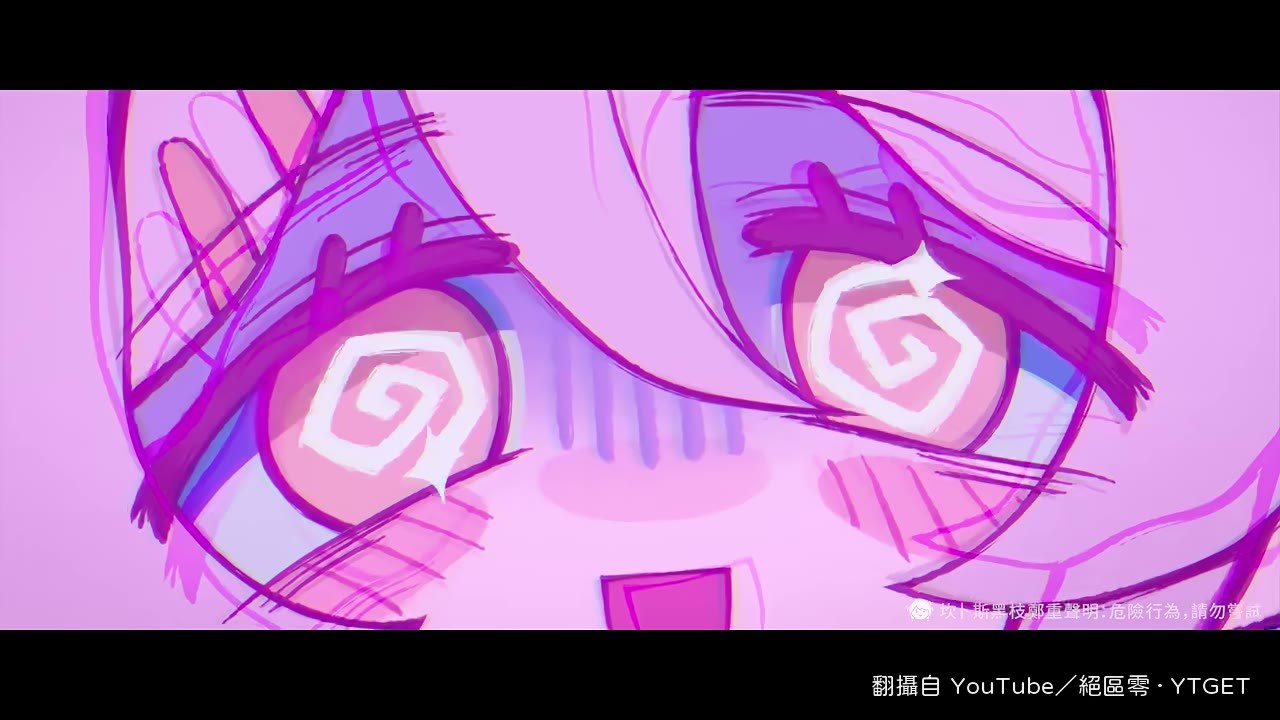 低電量女孩登場
