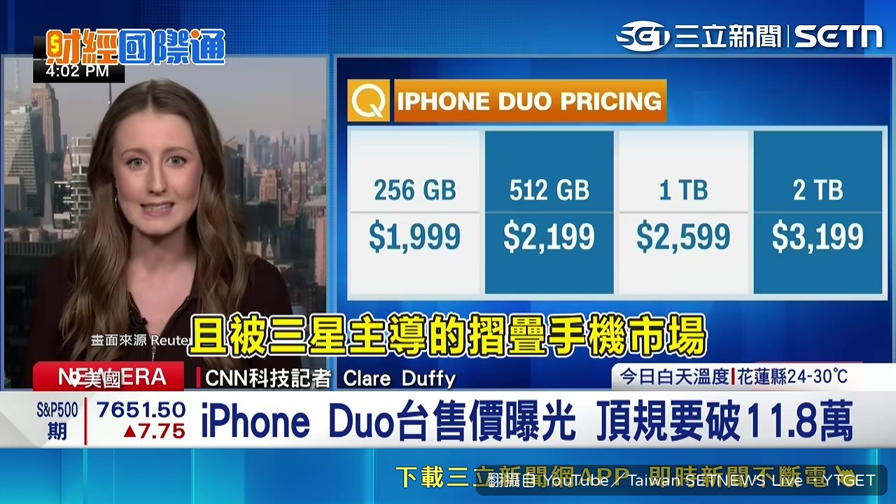 台灣售價公佈