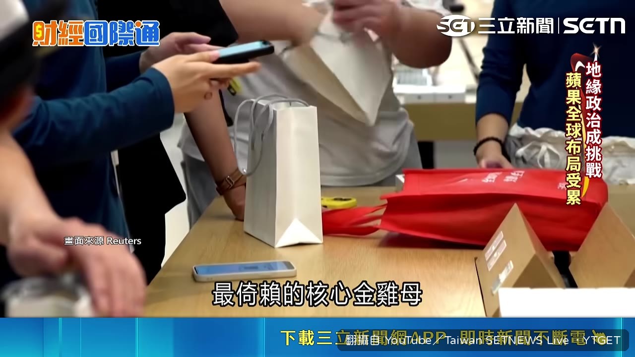 Siri在中國踢到鐵板