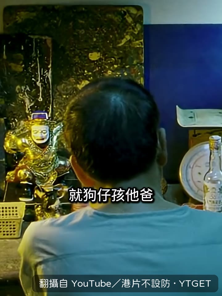 文謙被說成阿狗的祖先