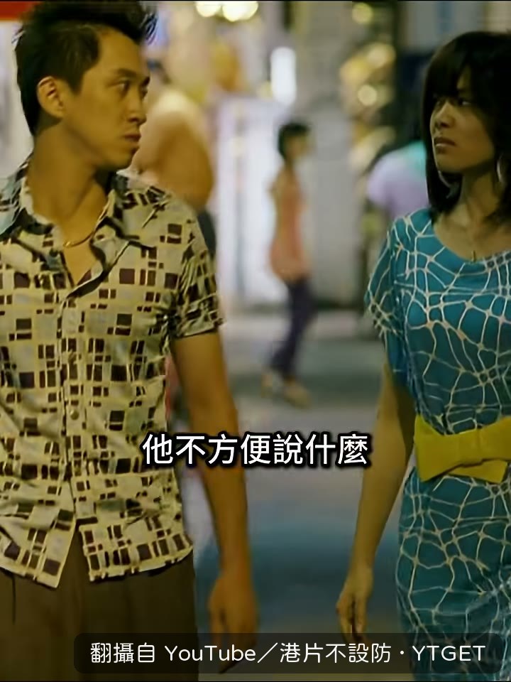 志榮不方便當面說的原因