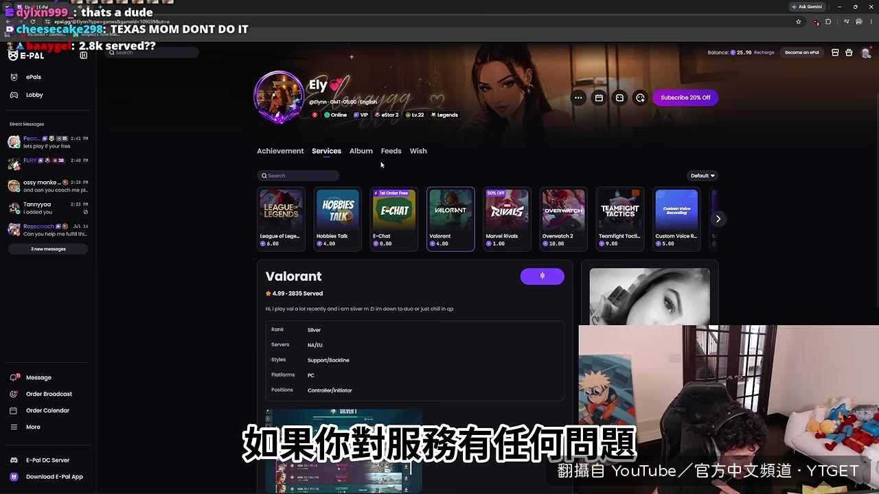 她說自己打上大師