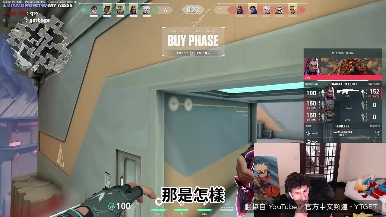 她笑他拆炸彈的方式