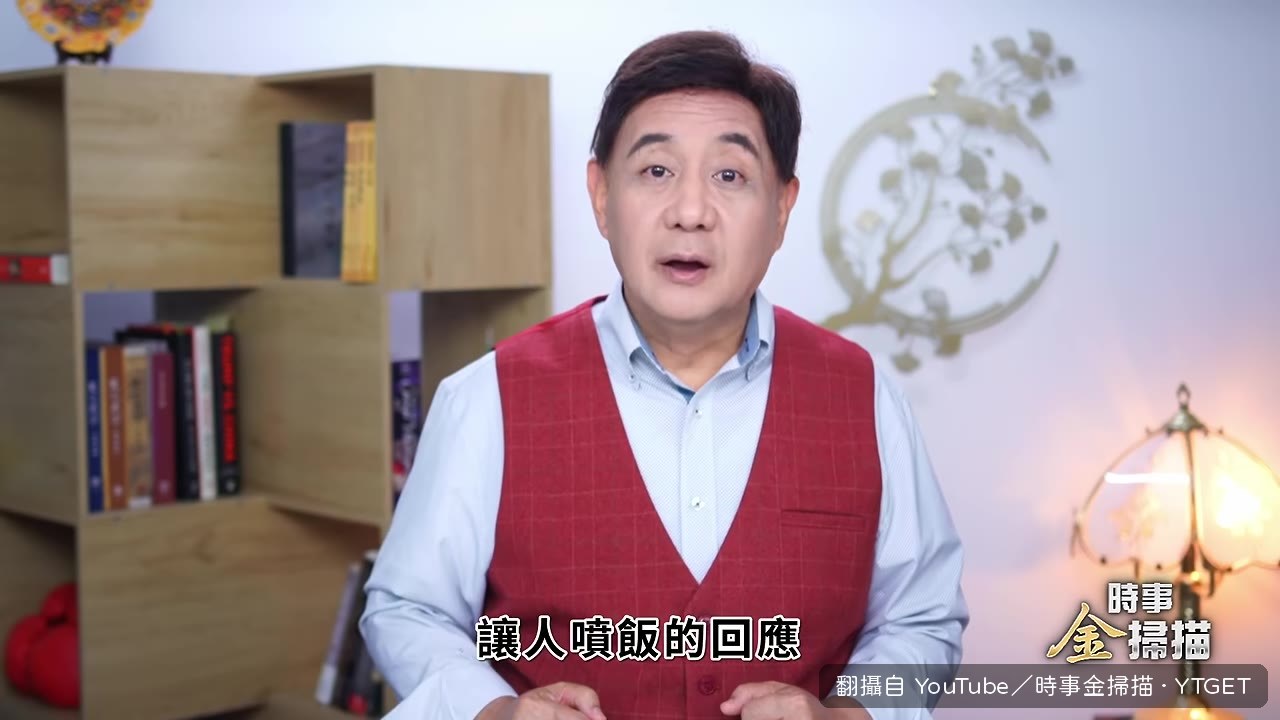 船員回報船長還在睡覺