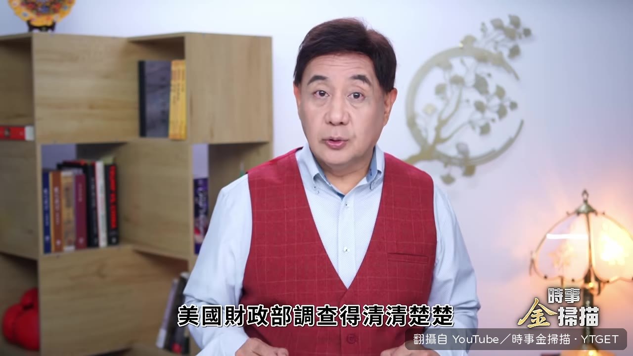 土耳其銀行洗錢管道示意
