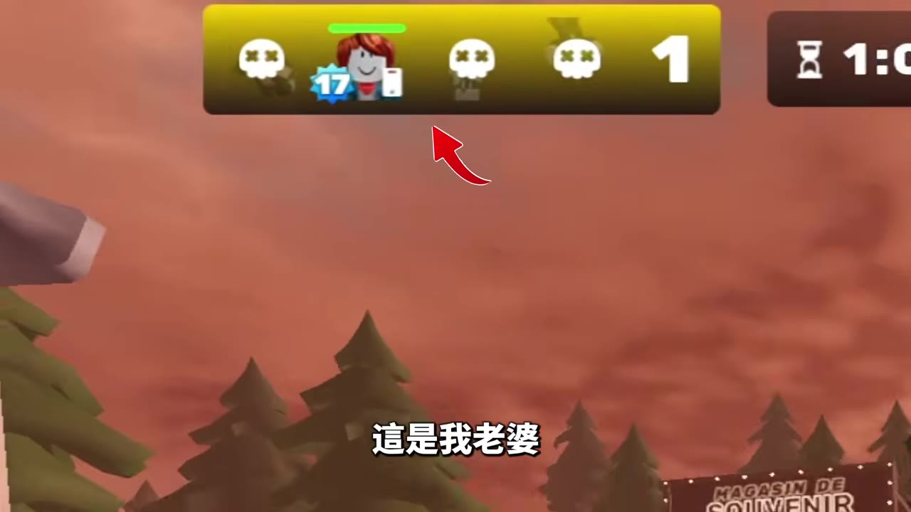 老婆第一次玩Rivals