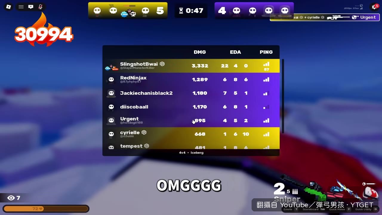 彈弓男孩打出3000傷害