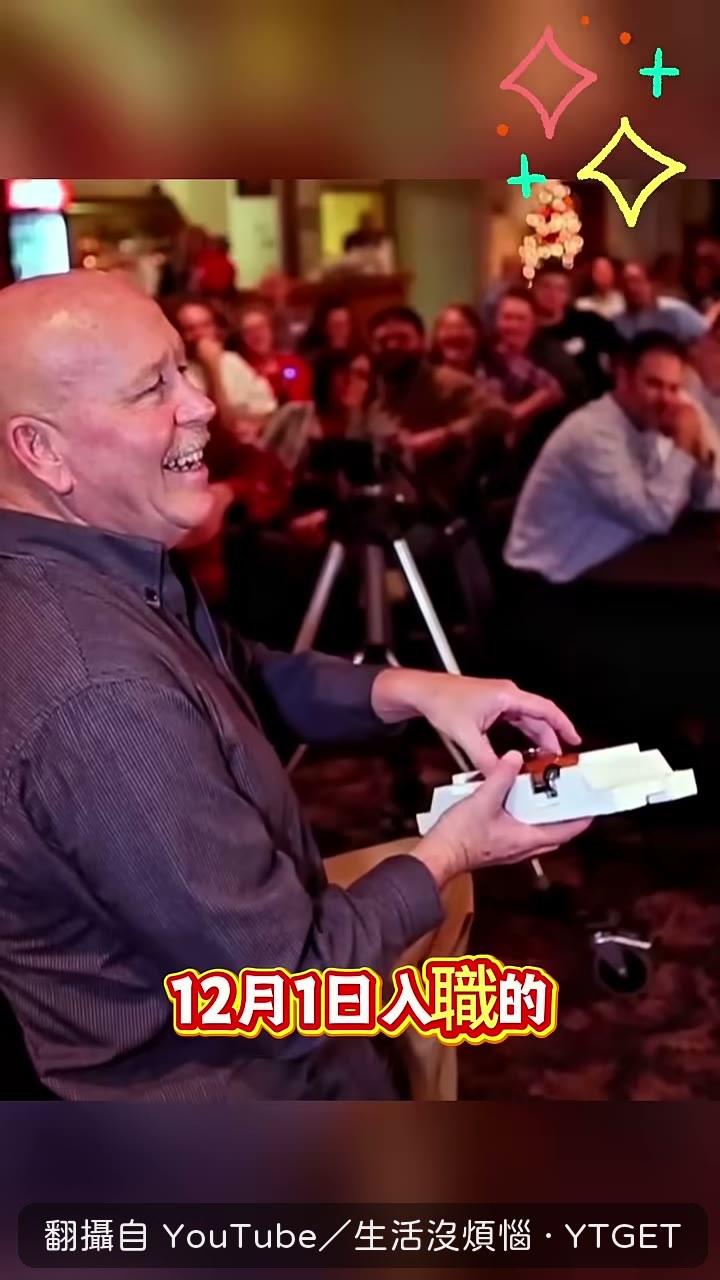 拆開禮物發現是汽車模型