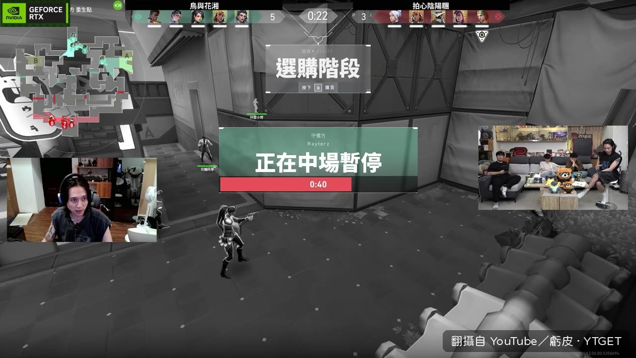 虧皮重新分配站位，要大家放B點進場