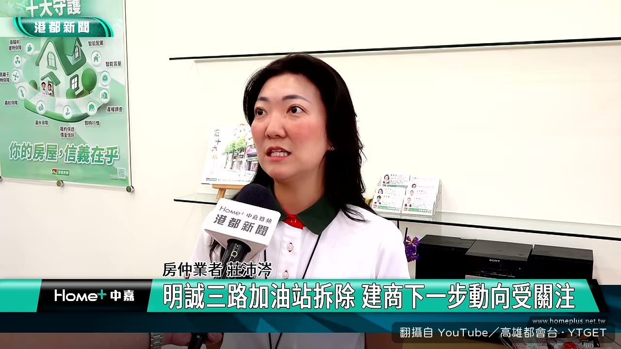 周邊預售行情落在 65 到 70 萬