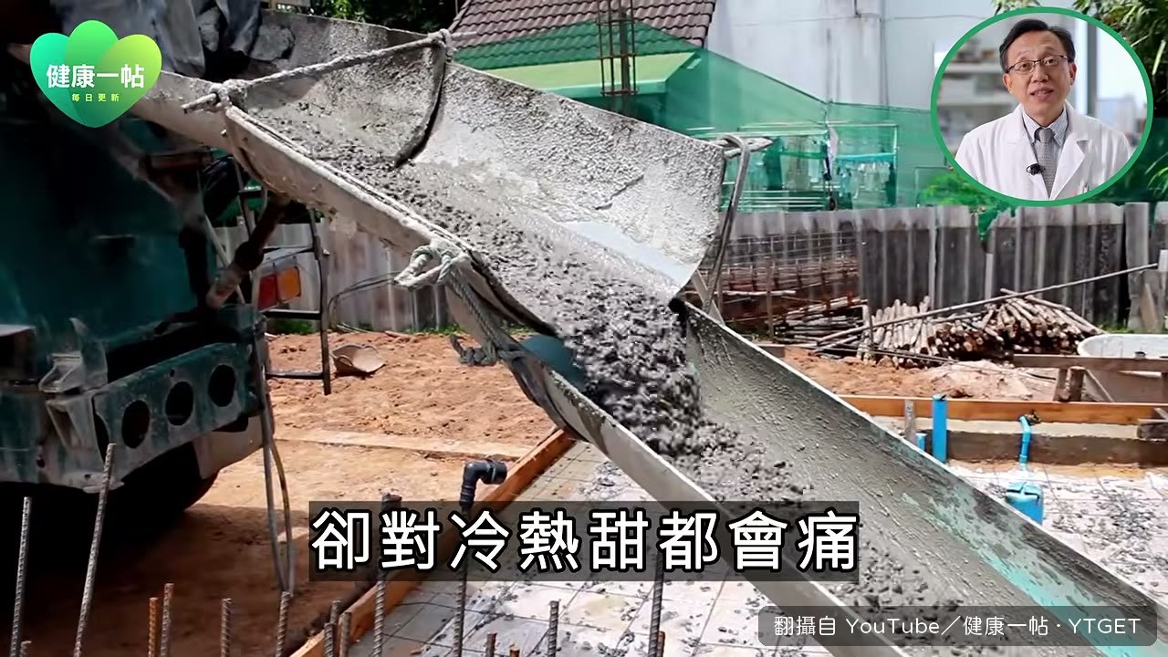 羅伯伯的牙根出現 V 型缺口