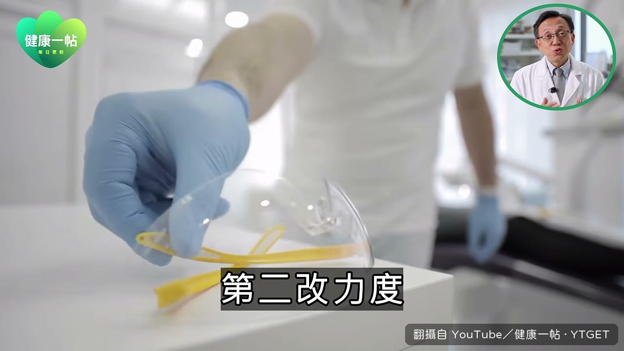 力道要像捏草莓，拿穩但不壓爛