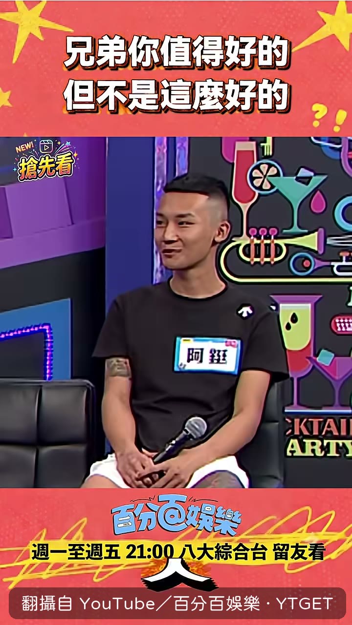 沈玉琳形容正妹的五官