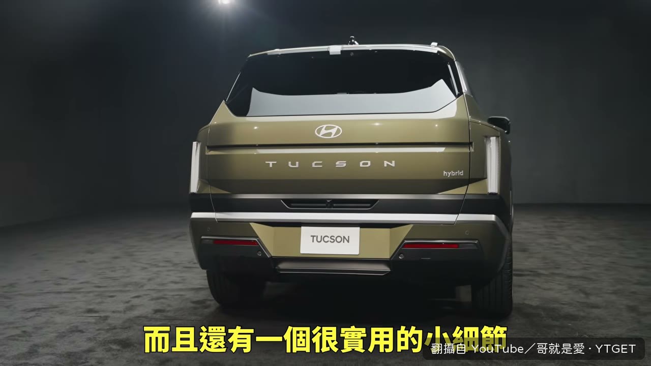 車門開啟角度增加到83度