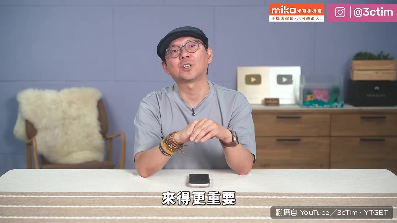 動態島縮小但不足以當換機理由