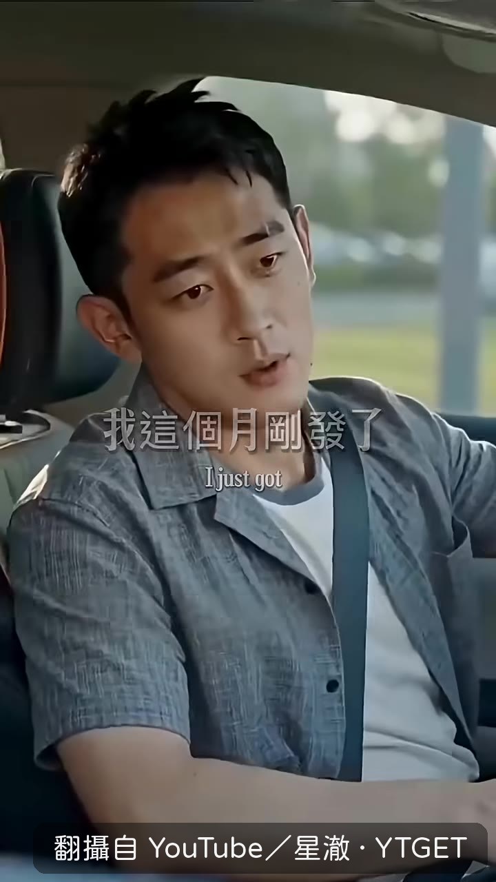 剛發的專案提成，整整這個數
