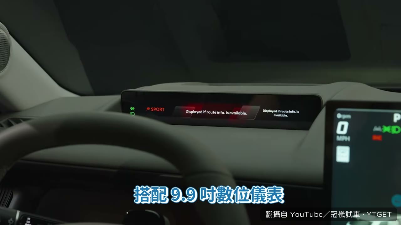 Tucson 的 9.9 吋懸浮儀表
