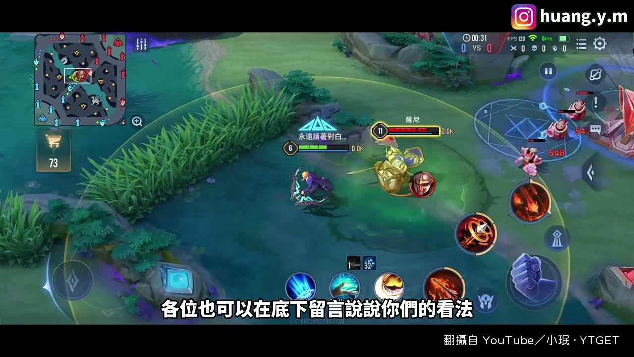 勇的學院精英，深藍制服配黑藍弓箭