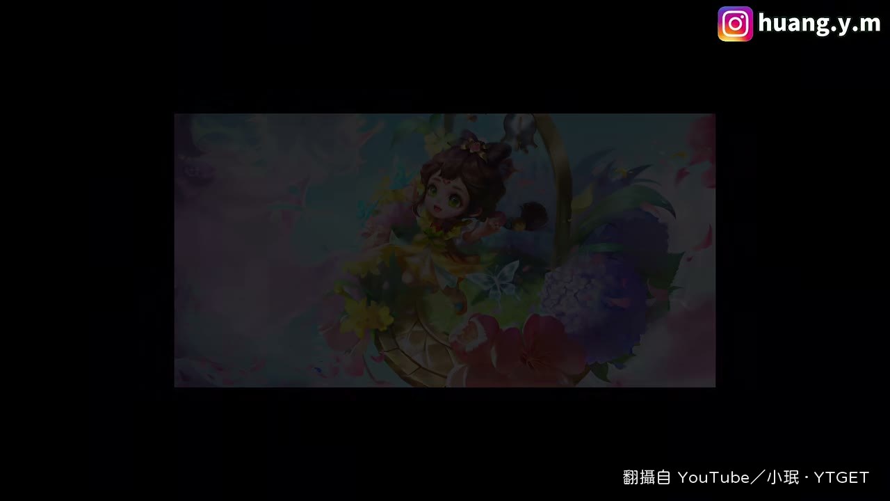 海倫花草如約,建模被批像硬搬大頭娃娃