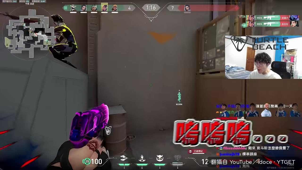 idoce指揮Reyna先走