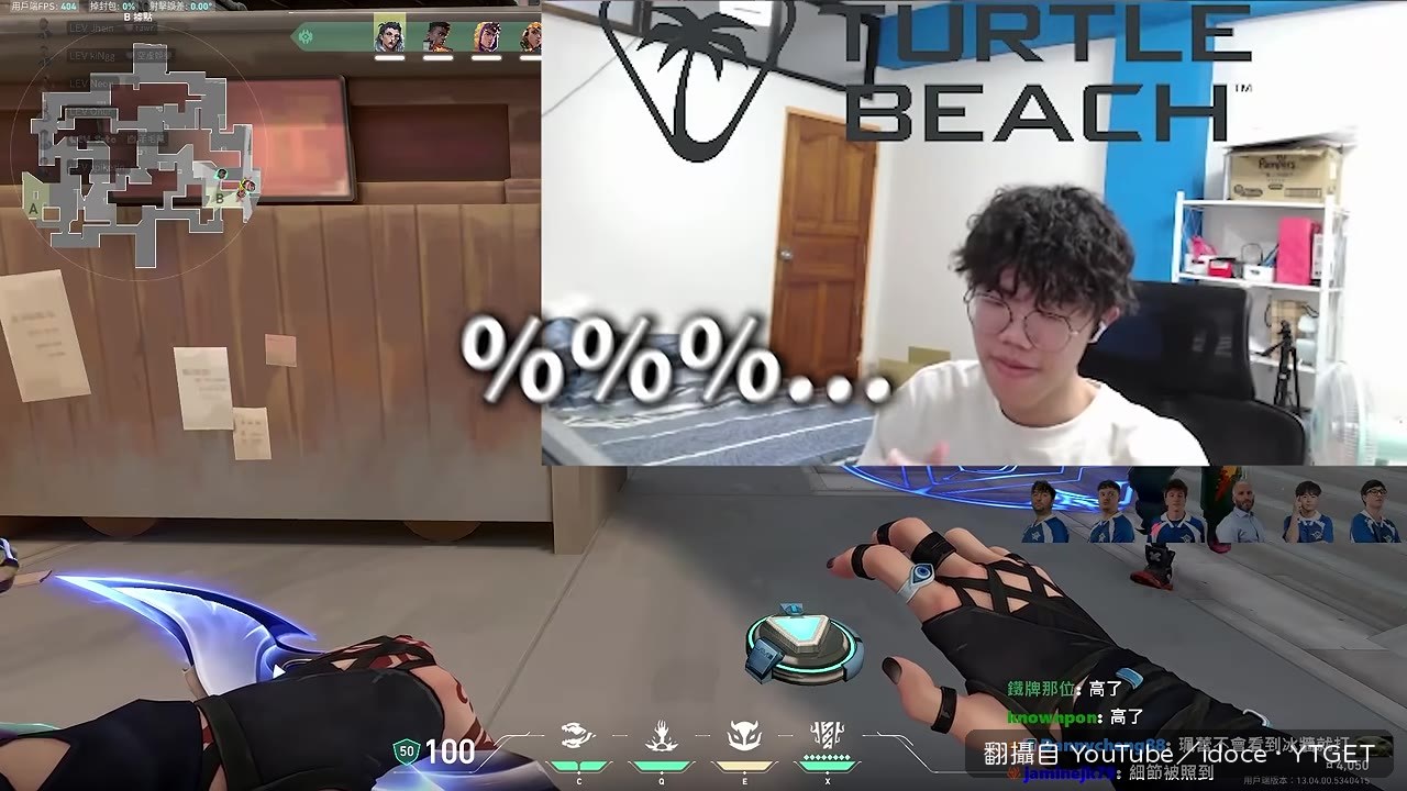 idoce自嘲珮蕾今天別看B點